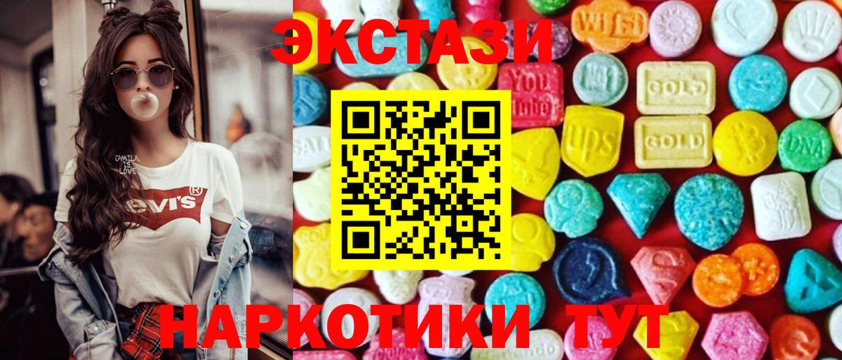 Ecstasy louis Vuitton Балтийск