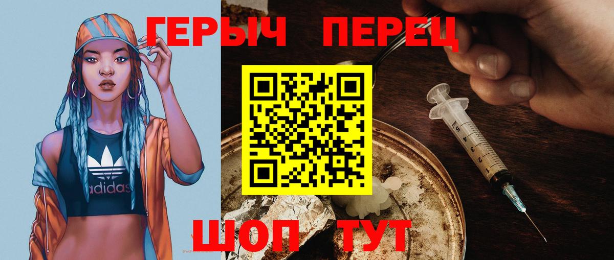 ГЕРОИН афганец Балтийск