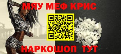 шишки Кинель