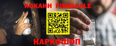 шишки Кинель
