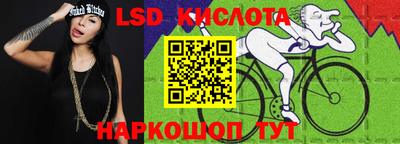 шишки Кинель