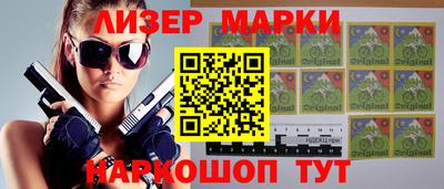 ешки Кингисепп