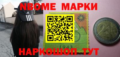 ешки Кингисепп
