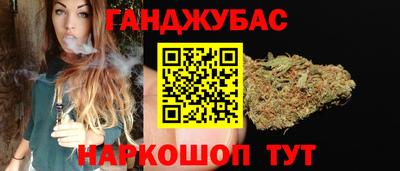 шишки Кинель