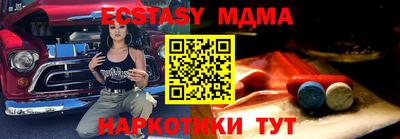 шишки Кинель