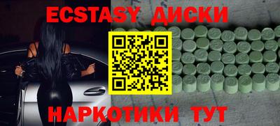 ешки Кингисепп