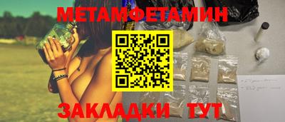 шишки Кинель