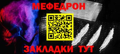 шишки Кинель