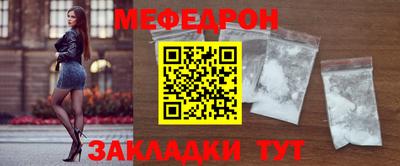 шишки Кинель