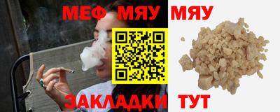 шишки Кинель