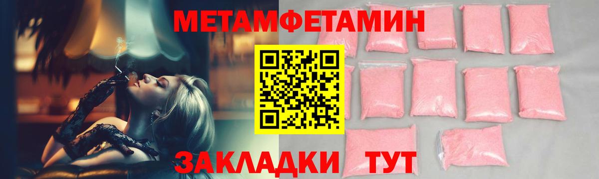 Первитин витя Балтийск