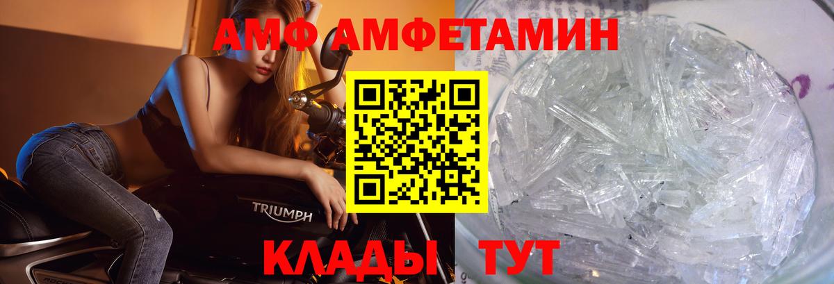 Балтийск  Первитин  Вход с VPN  Первитин витя 