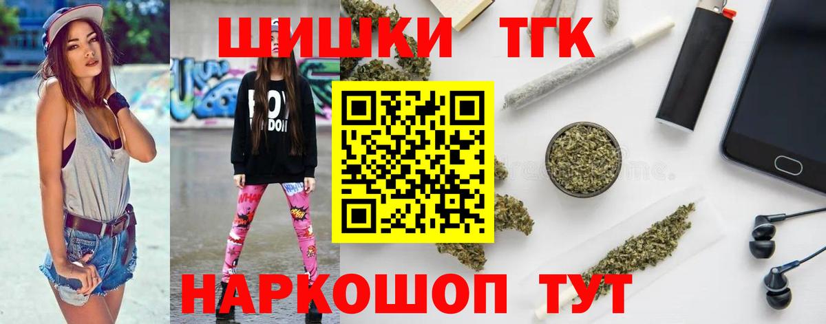 МАРИХУАНА тримм Балтийск
